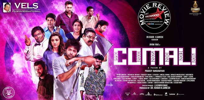 Comali (2019)